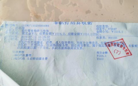 北京儿童医院 怎么样，北京儿童医院看病贵不贵