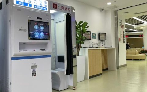 怎么样办理居住证，居住证自助制证终端的网点