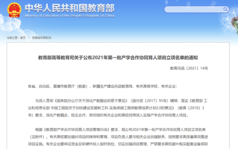 南京信息工程大学教务系统(南京信息工程大学体育教务系统)