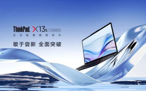 微软超极本怎么样，微软超极本电脑怎么样