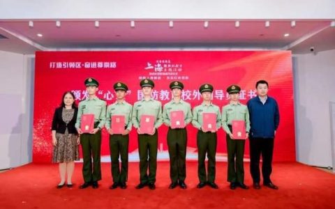 上南中学北校(上南中学北校是菜中吗)