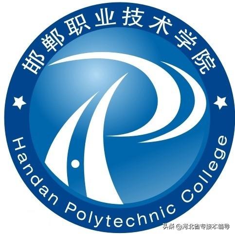 盘点河北省最好的专科院校，有你的学校吗？