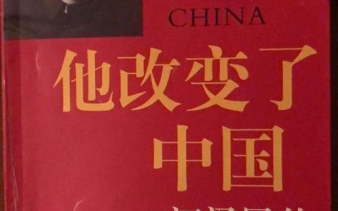 2008年奥运会获得金牌的激动人心的故事