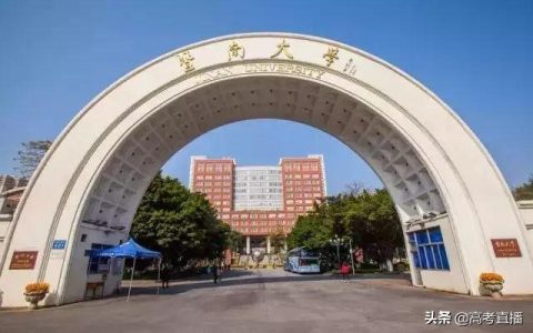 华南理工大学广州学院学费(华南理工大学广州学院学费多少图片)