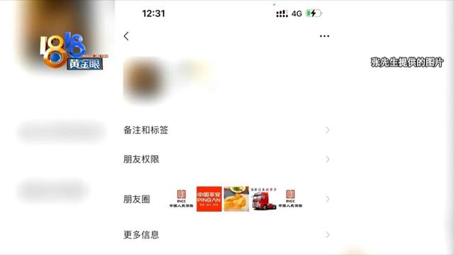 “人寿”多次拒赔，找谁都没有用？