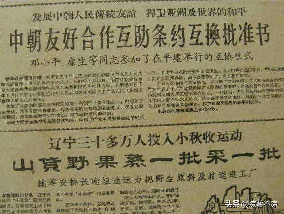 为何朝鲜是中国唯一的军事同盟国？中国坚持不结盟政策有何好处？