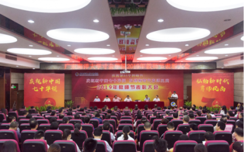 广东海洋大学寸金学院教务（寸金学院教务动态）