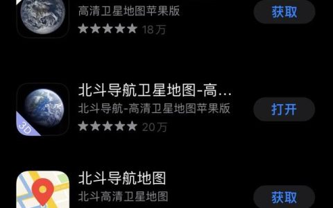 华为导航定位怎么样，大家使用过北斗导航卫星地图吗英语