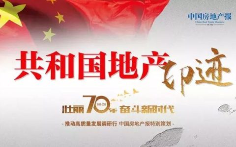 开平住建集团怎么样，开平住建集团怎么样啊