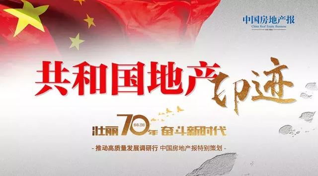 一个房企在支柱产业的“言”与“行”——访广东骏贤集团董事长冯锦麟