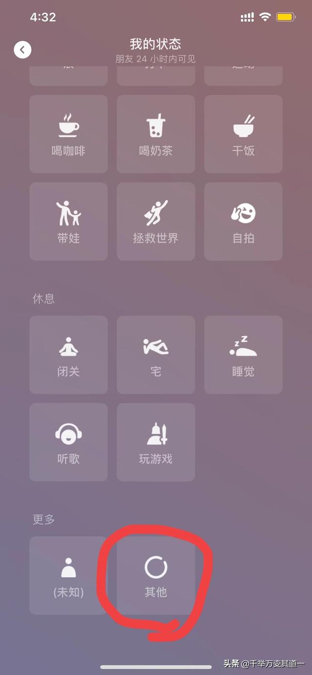 「原创」手把手教你做小羊肖恩版微信农场