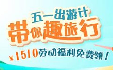 宝盛海景大酒店怎么样，驴妈妈门票怎么样