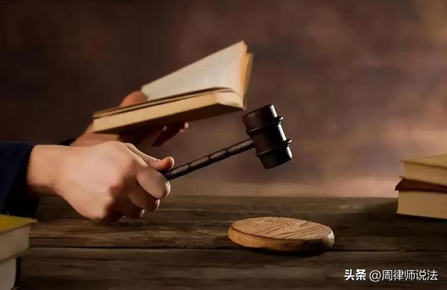“没脸见人了！新婚夜，被冒牌新郎入了洞房！”法院：数罪并罚