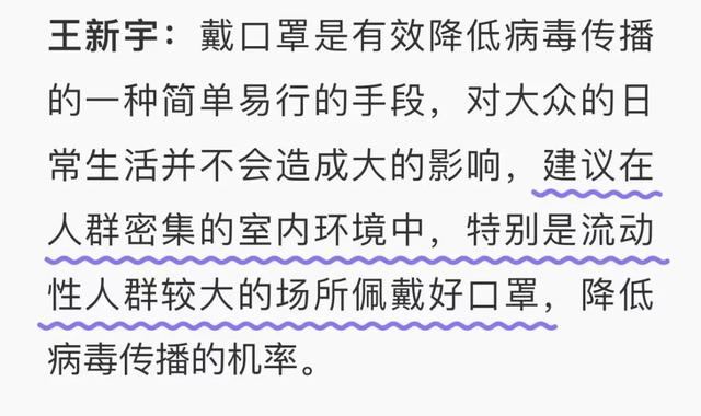 新冠“二阳”来了？上海华山感染科专家详解！重组毒株“大角星”增至42例！