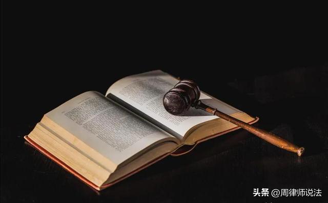 “没脸见人了！新婚夜，被冒牌新郎入了洞房！”法院：数罪并罚