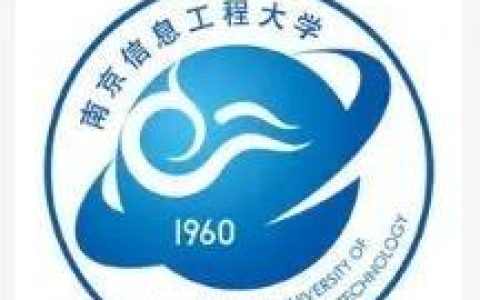 南京信息工程大学是几本(南京信息工程大学是几本高三网)