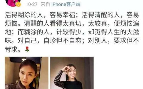 师鹏陈思思结婚照片分享