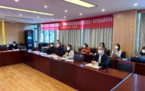 中科合创怎么样，云南省林业和草原科学院官网