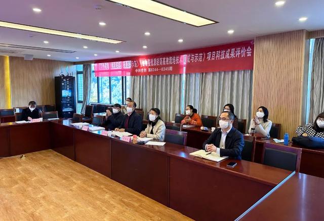 云南省林业和草原科学院的2个项目通过科技成果评价
