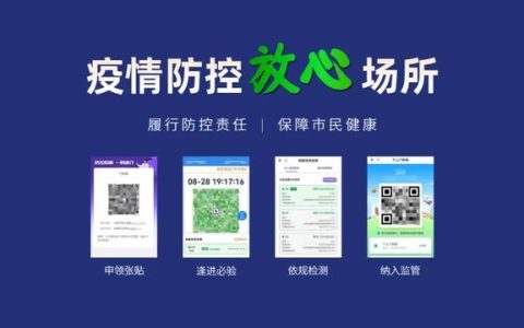 南通梦幻足浴怎么样，江阴疫情防控指挥部最新通告