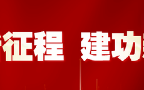 平南县中学(平南县中学城南校区)