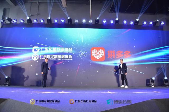“升·势-2021中国定制家居产业峰会”解读产业新趋势