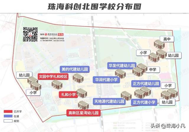 恭喜！北围喜提96班高中！名为“香山中学”
