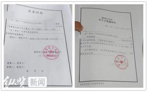 小伙被拐寻亲找到人贩（小伙被拐寻亲 寻找希望）
