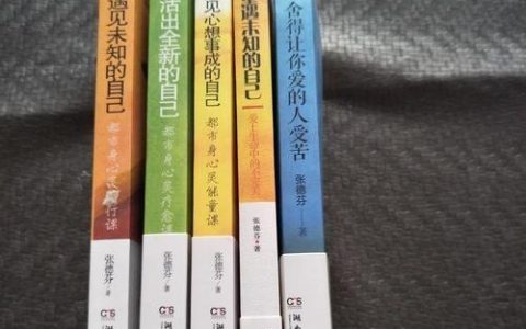 如何通过改变思维习惯来提升自身能力
