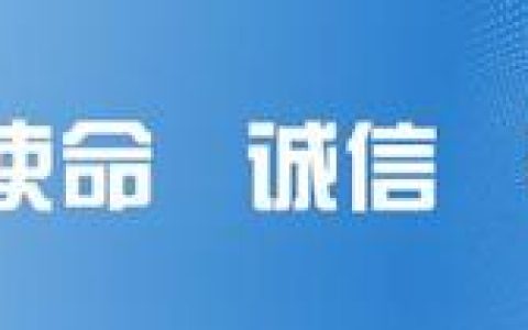 如何使用活跃IP段扫描器提高网络安全