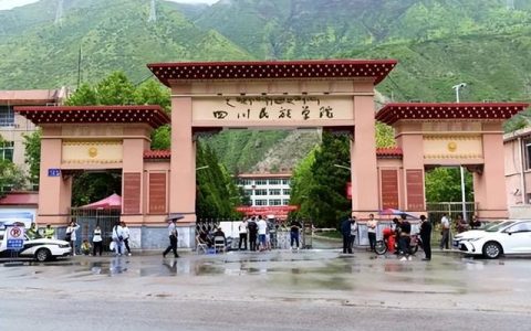 四川烹饪学校(四川烹饪学校排名和录取分数)