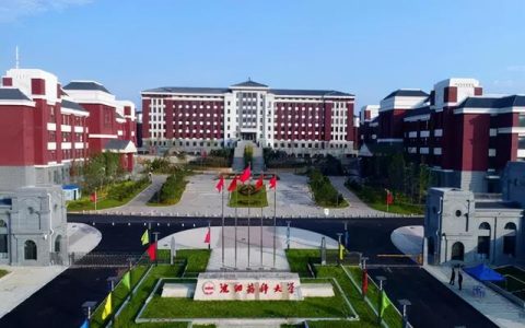沈阳医科大学分数线(医科大学录取分数线)