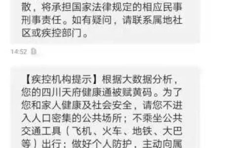 12320疫情期间有什么事打电话来？了解这些信息，
