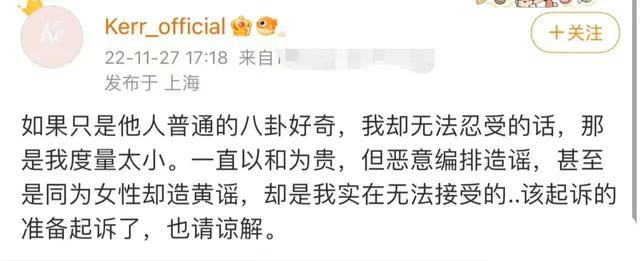 大瓜！黄晓明疑脚踩两船，一边带叶珂见妈妈，一边与其他人生小孩