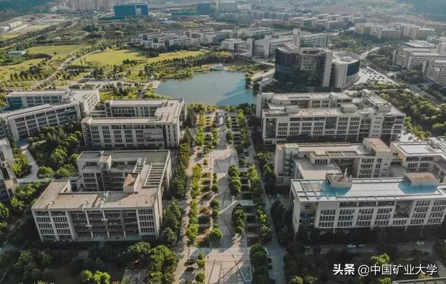 权威发布 | 中国矿业大学2019年本科招生章程