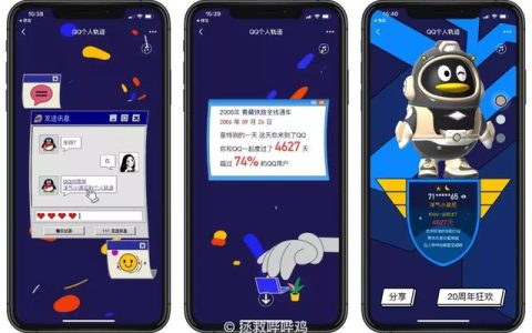 买QQ靓号 尽在一步之遥