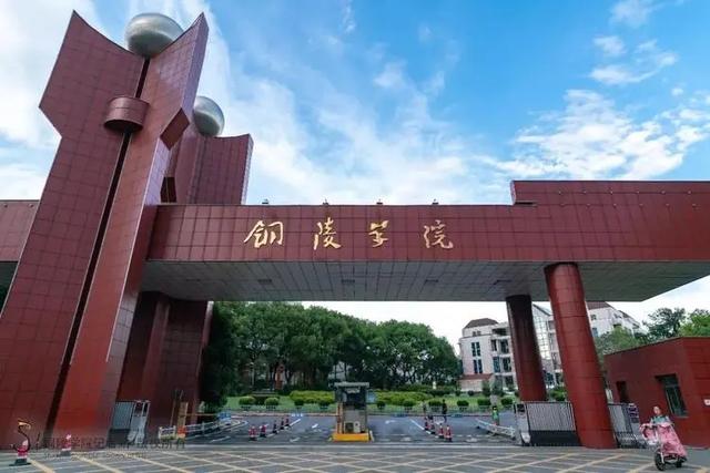 安徽省公办本科大学2022年安徽省投档分数线排名榜