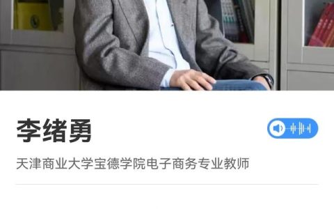 天津商业大学宝德学院怎么样(天津商业大学宝德学院怎么样学费多少)