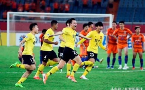 和许国际怎么样，全华班 恒大