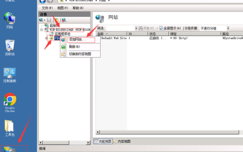 怎么样克隆网站，怎么样克隆网站的软件